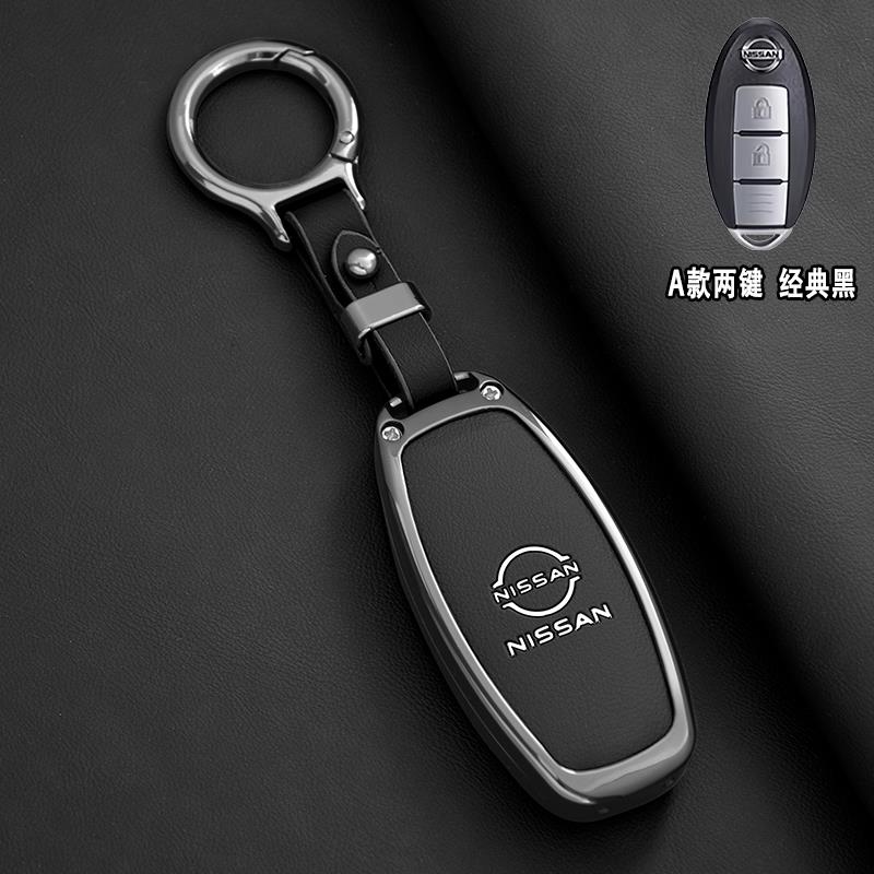 适用2025新款日产逍客钥匙套23/25款奇骏荣誉真心版领先版2键皮车