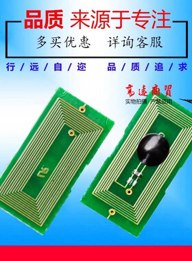 兼容理光C751芯片 Ricoh C751 C651EX粉盒芯片