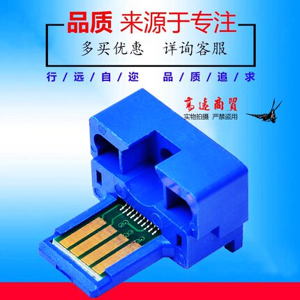 夏普MX 60 3050 3070 3570 4050 4070 5050 5070 6050 6070N芯片