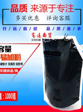 兼容三星D309  ML-6510ND ML-5510N ML-5510ND碳粉 粉盒 墨粉