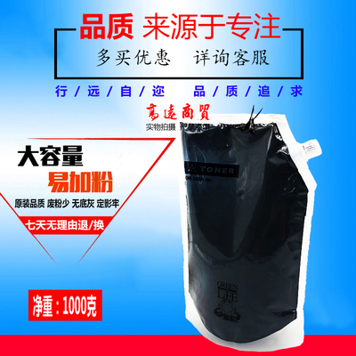 兼容施乐265 275 WC5665 5675 568 5765 5775 5790碳粉 墨粉 粉盒