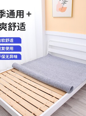 防潮床垫可折叠学生宿舍家用吸潮隔湿褥子垫榻榻米干燥床垫单人床