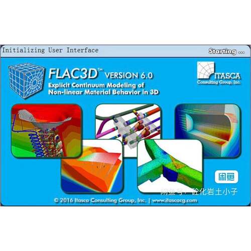 FLAC3D咨询、FLAC3D指导、FLAC3D辅导，FLAC3D代做，一对一服务！