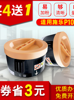 格义适用施乐p158b粉盒m158b p105b M105B M105F m218b低温墨粉筒