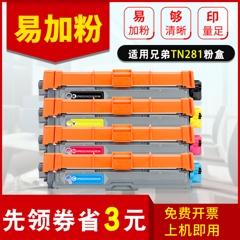 HL3150CDN粉盒9020CDN硒鼓