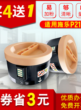 格义适用施乐P215B粉盒M215fw M205b M205f P205b墨粉筒带芯片
