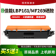 适用佳能CRG051粉盒LBP161dn 269dw硒鼓 MF266dn 162dw MF263dn