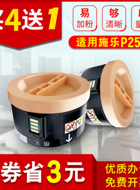p255打印机粉盒m255df粉筒