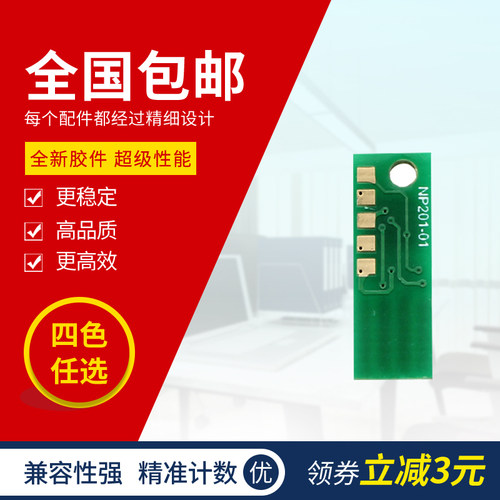 C328dw粉盒芯片C325zC328df