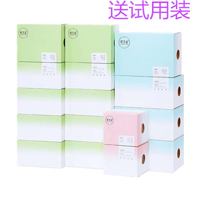 轻生活护垫组合装迷你整箱卫生巾