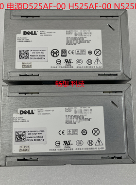 DELL T3500工作站电源D525AF-00 H525AF-00 U597G X008G M821J