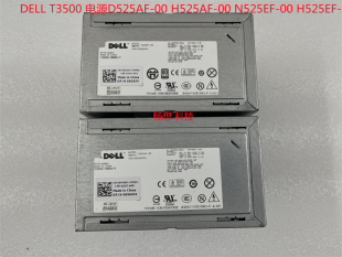 T3500工作站电源D525AF X008G U597G M821J H525AF DELL