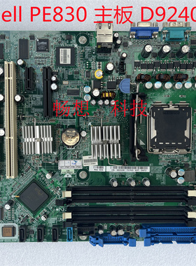戴尔 Dell PE830主板 PowerEdge 830 服务器主板 D9240 HJ159