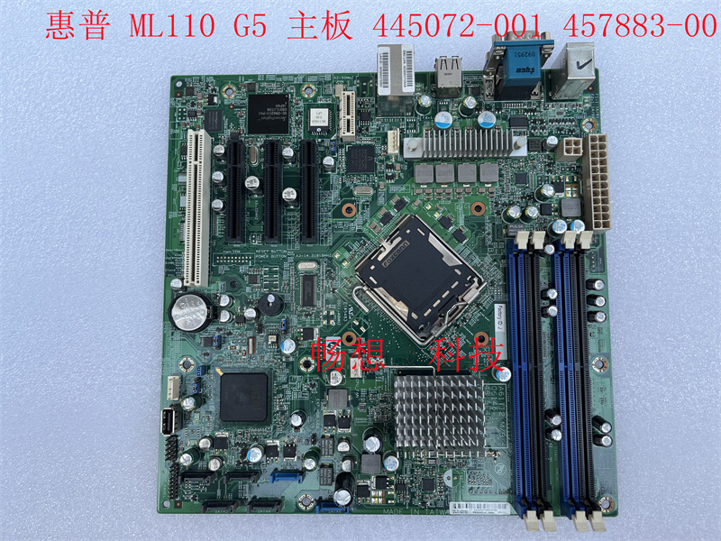 惠普HP ProLiant ML110 G5 服务器主板 445072-001 457883-001