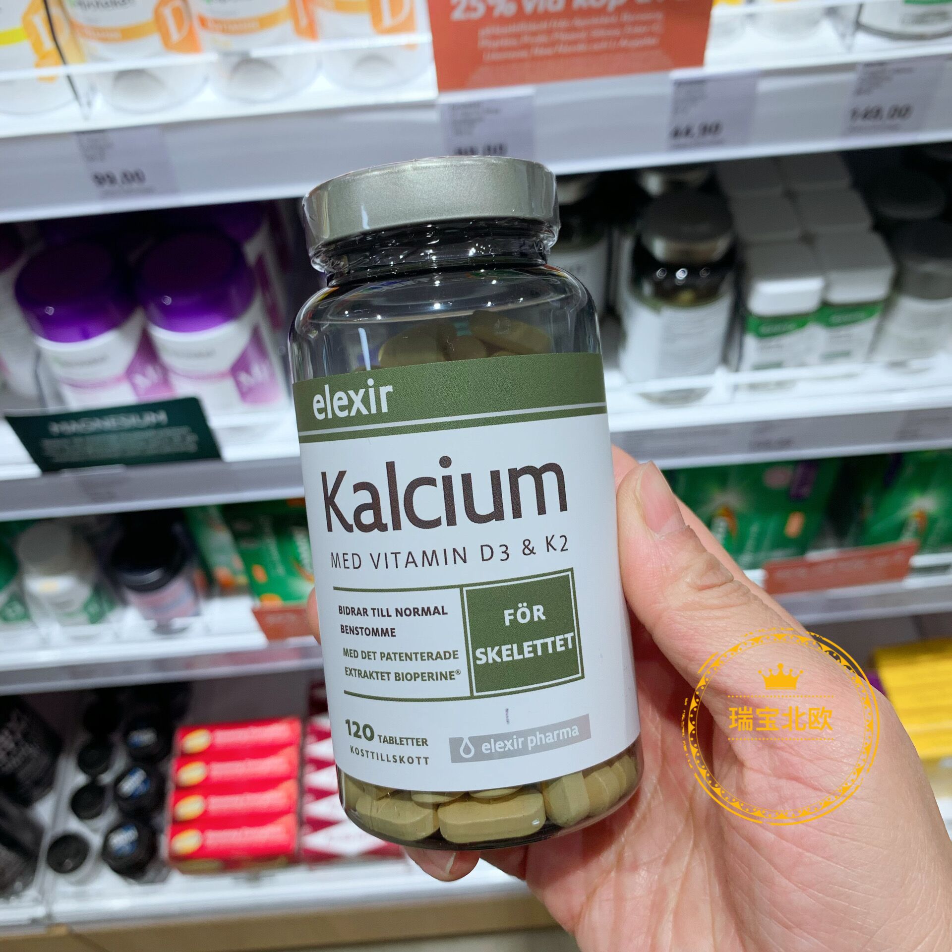 Elexir钙片中老年腿抽筋碳酸钙