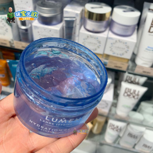 优姿婷LUMENE面膜玻尿酸补水保湿 修复北极泉免洗睡眠面膜100ml