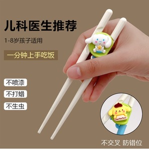 卡通库洛米儿童训练筷子家用宝宝学习吃饭筷子2-3岁 4-6岁防滑筷