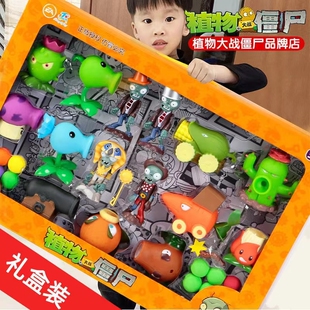 2026款植物大战僵尸玩具可弹射游戏僵尸玩偶手办10岁男生生日礼品