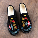 刺绣保暖棉鞋 冬季 男款 加绒加厚老北京布鞋 手工东北厚底二棉布 新款