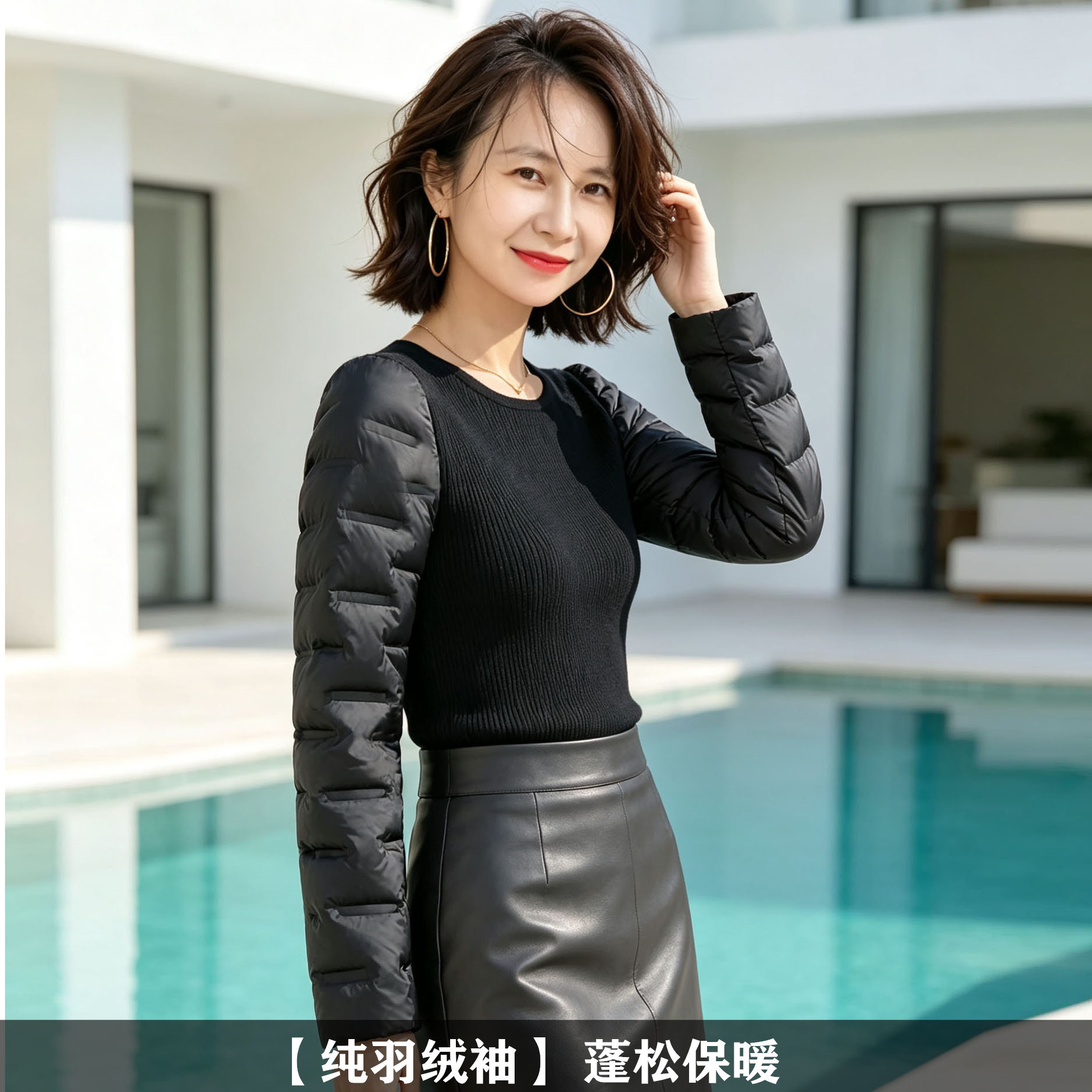 90白鸭绒袖打底衫女秋冬配马甲