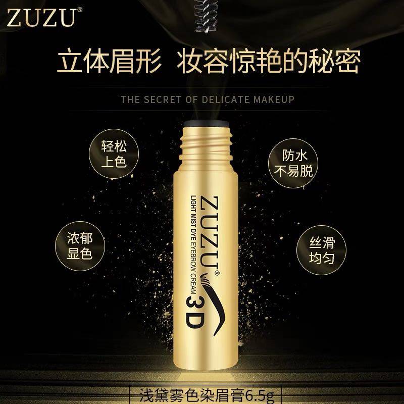 zuzu Dye eyebrow creamin the Makeup/Perfume/Beauty tools , Eyebrow pencil/Eyebrow/Eyebrow cream  category - from Buy2taobao.com to provide professional Taobao agent buy service