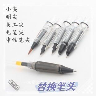 【送吸墨器】钢笔替换笔头明尖暗尖弯尖学生正姿钢笔通用单笔头