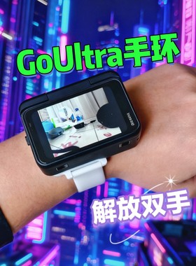 纸头哥GoUltra手环解放双手监看更方便原创设计3D打印制作