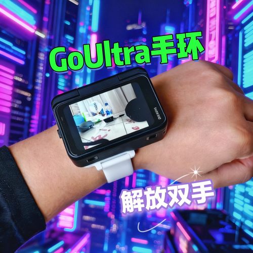 纸头哥GoUltra手环解放双手监看更方便原创设计3D打印制作