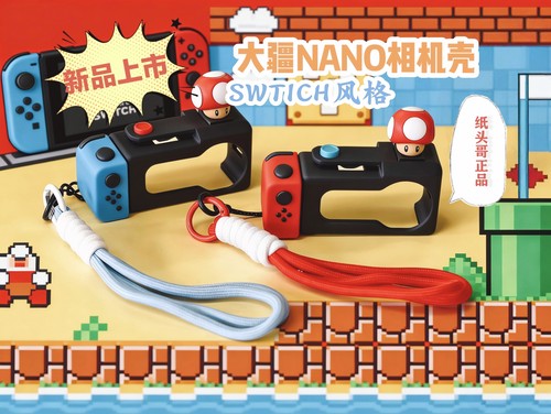 适用于大疆NANO运动相机壳 swtich游戏机 疯狂动物城朱迪狐尼克