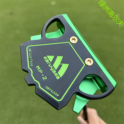 Maruyama/丸山神剑 高容错大头稳定性推杆，带礼盒装