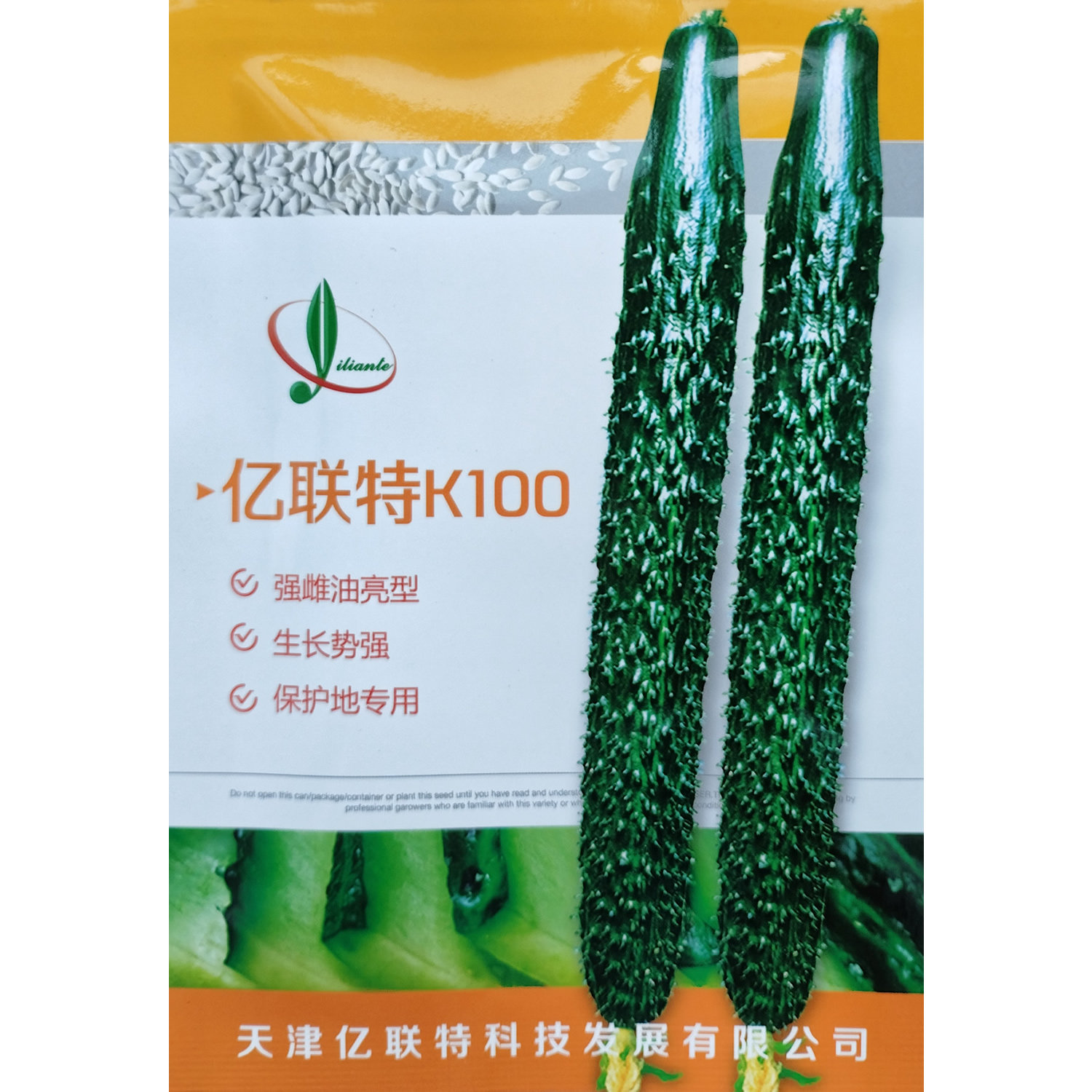 亿联特K100强雌油亮型黄瓜种子