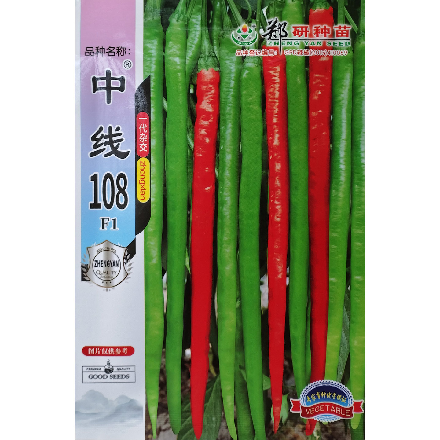 郑研中线108辣椒种子香辣型干鲜两用线椒种籽早熟肉厚高产抗病强,鲜花速递/花卉仿真/绿植园艺,家庭园艺种子,淘宝优惠券,粉丝福利购,淘宝优惠卷