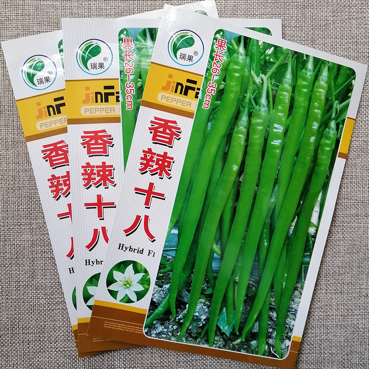 早熟线椒种子香辣十八椒条顺直味辣抗病线椒种籽基地高产优质辣椒,鲜花速递/花卉仿真/绿植园艺,家庭园艺种子,淘宝优惠券,粉丝福利购,淘宝优惠卷