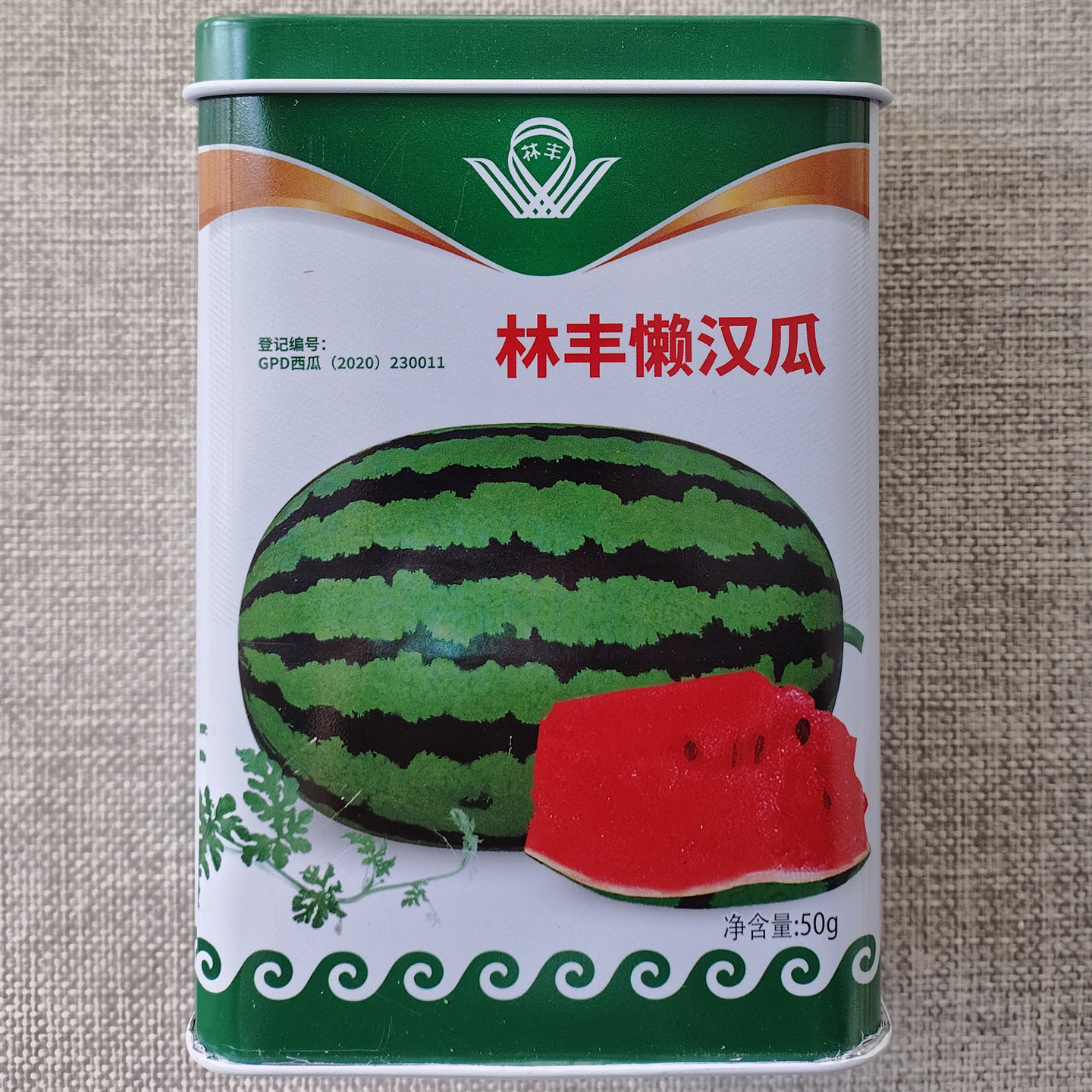 杂交鲜食西瓜种子林丰懒汉瓜