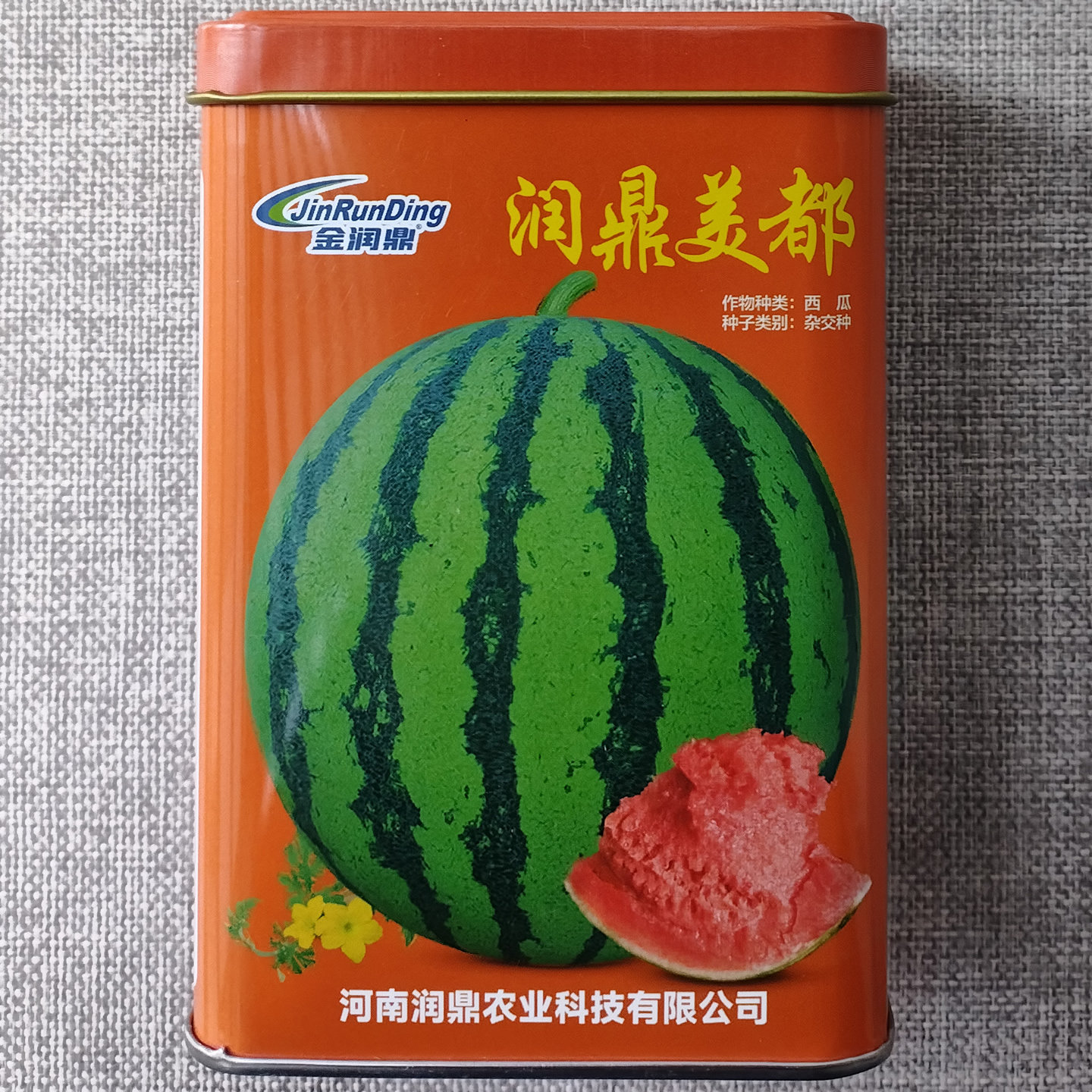 杂交早熟美都西瓜种子甜美多汁