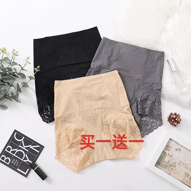 纤妍[2条装/盒]女内裤塑身裤负离子收腹提臀显瘦塑形安全打底裤