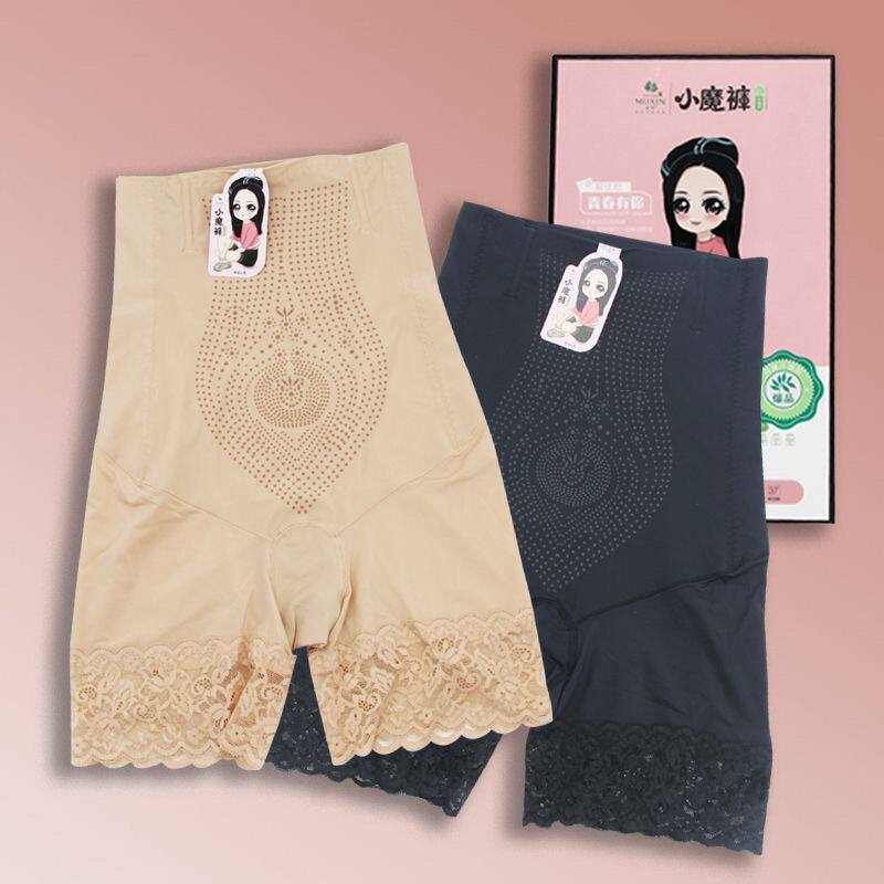 二条装】慕嬜小魔裤正品高腰平角收腹收腰提臀瘦身束身养生美体裤