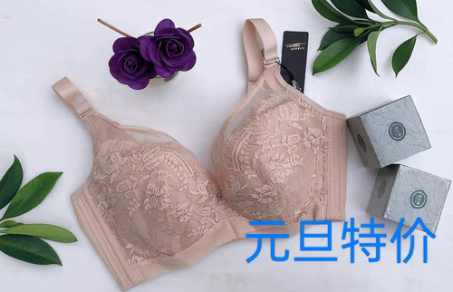 纤妍胸罩显小大码女薄杯bw0403