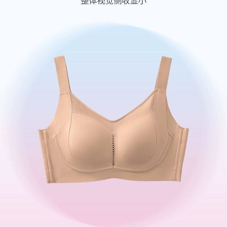 特价大胸显小薄款调整内衣收副乳软圈防下垂文胸光面百搭款