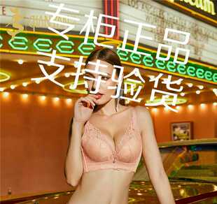 0436超聚拢专业调整型定型馒头杯加厚侧收软钢圈文胸 2025纤妍新款