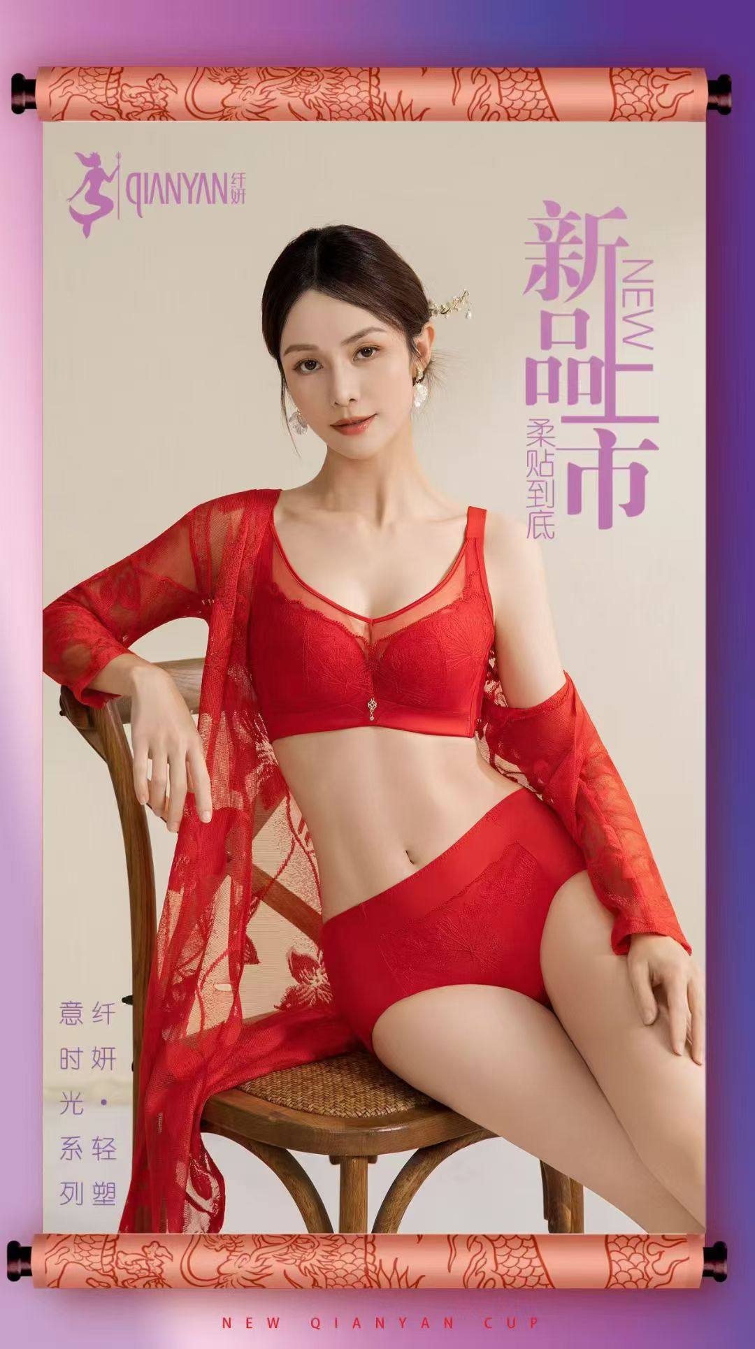 纤妍专柜正品内衣女大胸显小大红收副乳防下垂调整型文胸罩0843
