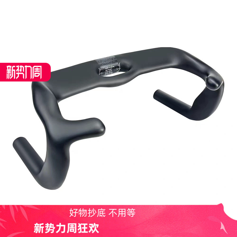 BALUGOE碳纤维轻量化分体弯把UCI合规计时赛TT场地车专业竞速把手