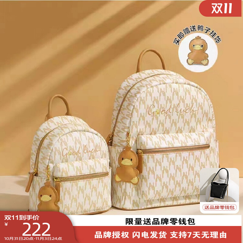 NU纽芝兰2023新款中号电脑双肩包女生大学生小背包防水大容量书包高性价比高么？