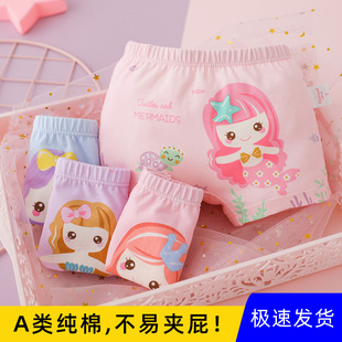 女童儿童宝宝内裤纯棉短裤小童不夹屁屁平角婴儿幼儿四角全棉a类