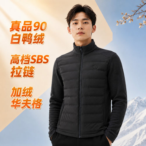 男士户外加厚高领90白鸭绒羽绒服