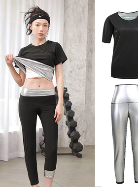 暴汗服女跳绳舞蹈夏季高腰春秋运动套装爆汗裤专业收腹大码打底裤