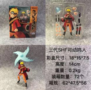 国产SHF散货火影忍者漩涡鸣人六道仙人模式figma dva可动手办模型