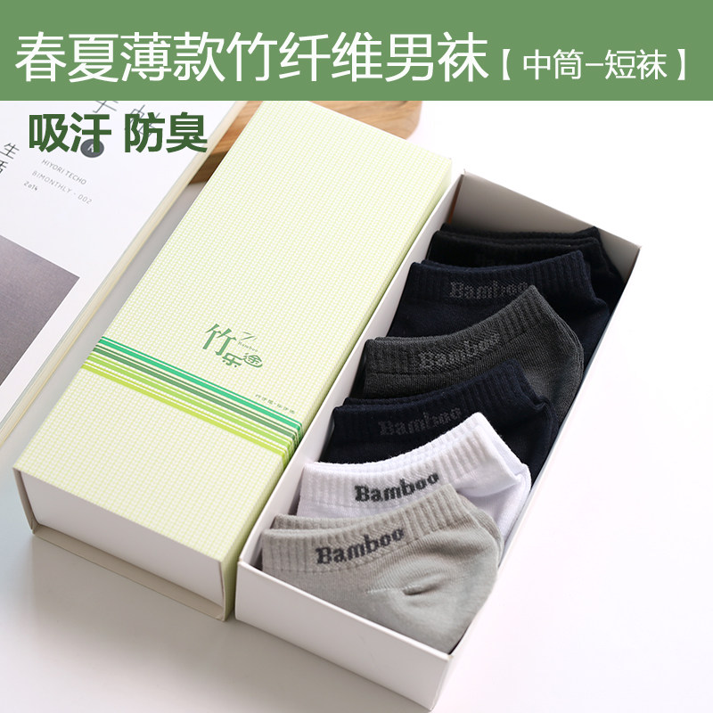 Chaussettes - collants L-1 - Ref 754465 Image 4