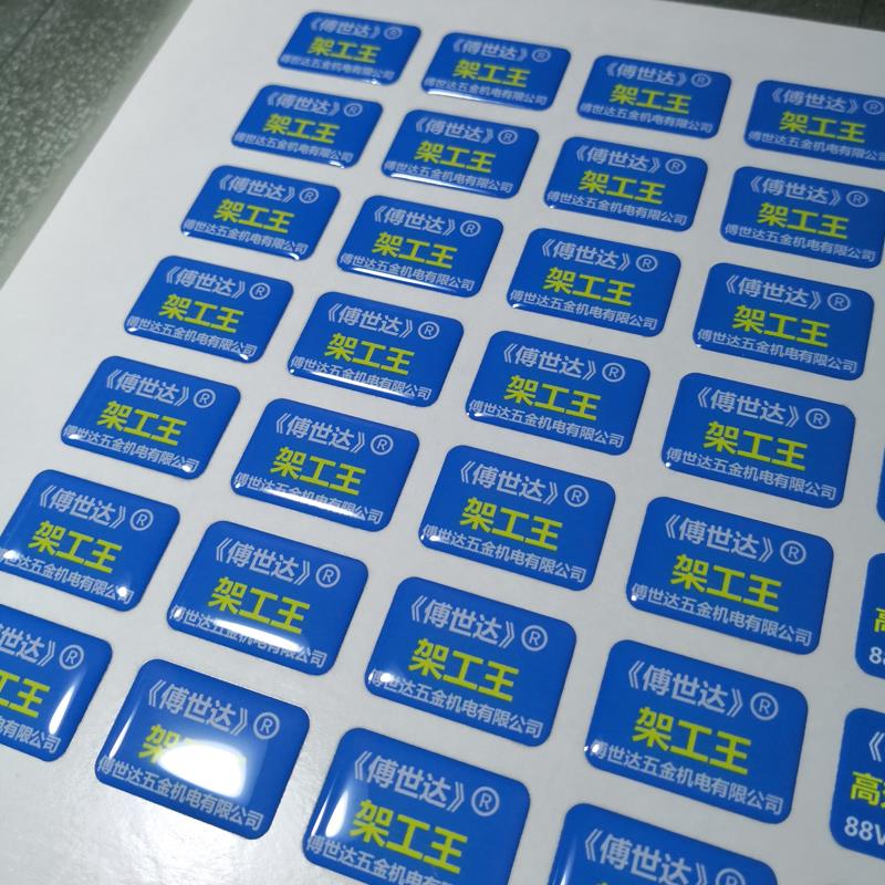 水晶滴塑环氧贴纸透明PU胶标签防水防油外包装户外机器铭牌不干胶在类目 个性定制/设计服务/DIY, 包装用品定制, 包装胶带/不干胶/标签中 - 来自Buy2taobao.com提供专业的淘宝代购服务