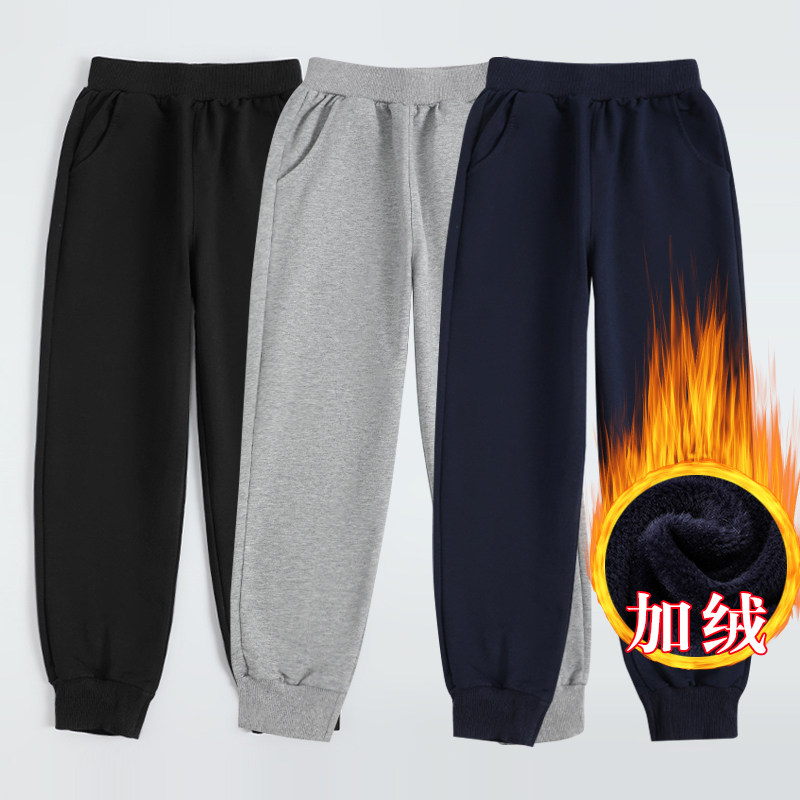 童装校服裤深蓝色运动裤秋冬加绒加厚卫裤灰色男童女童小学生校裤